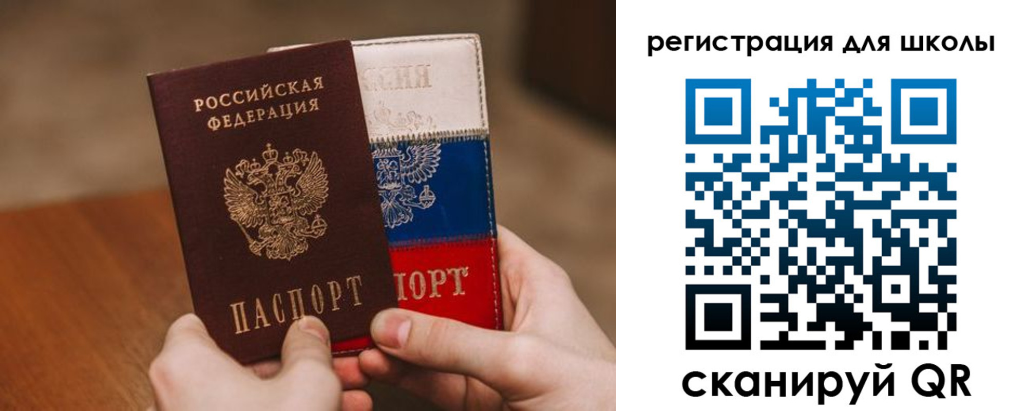регистрация в Апрелевке